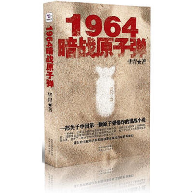 绝版书整体九成新售价高于定价
