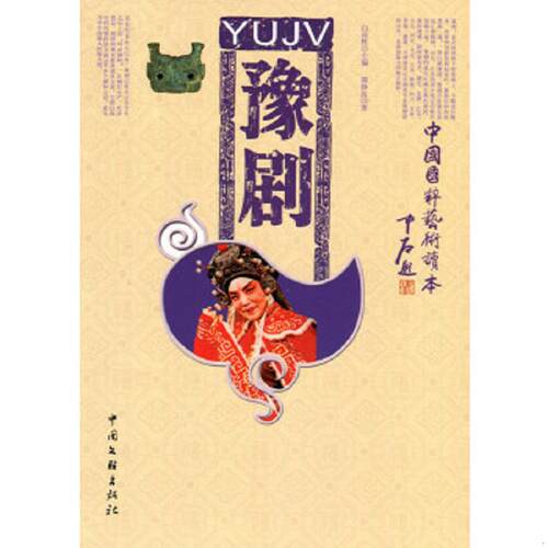 绝版书整体九成新售价高于定价