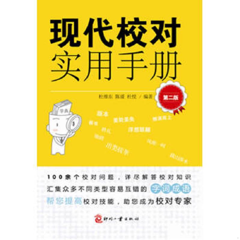 绝版书整体九成新售价高于定价