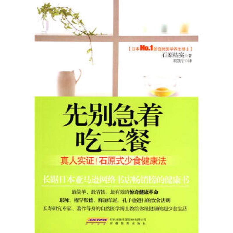 绝版书整体九成新售价高于定价