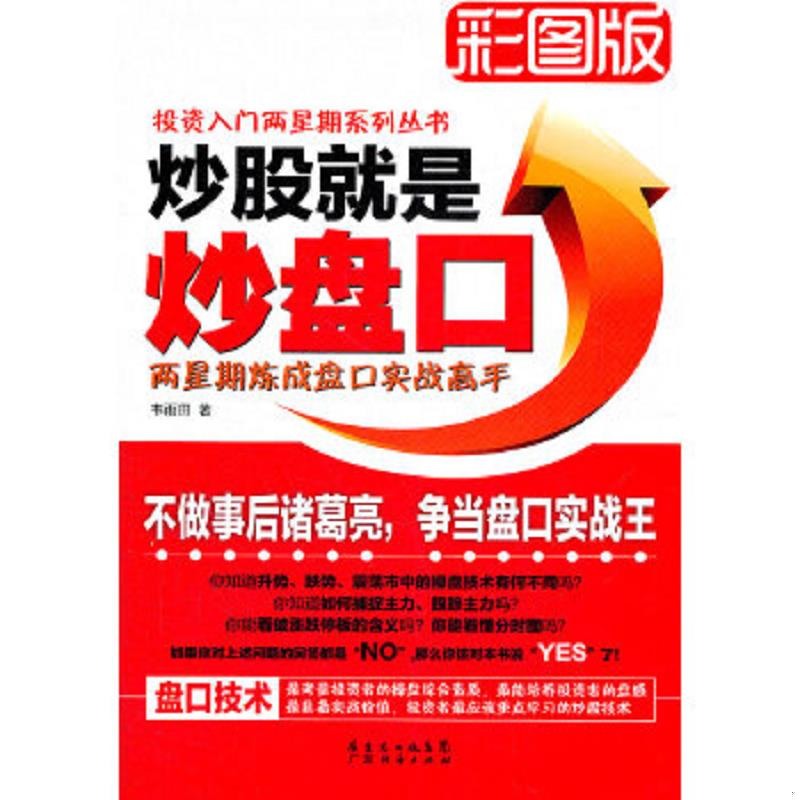 绝版书整体九成新售价高于定价