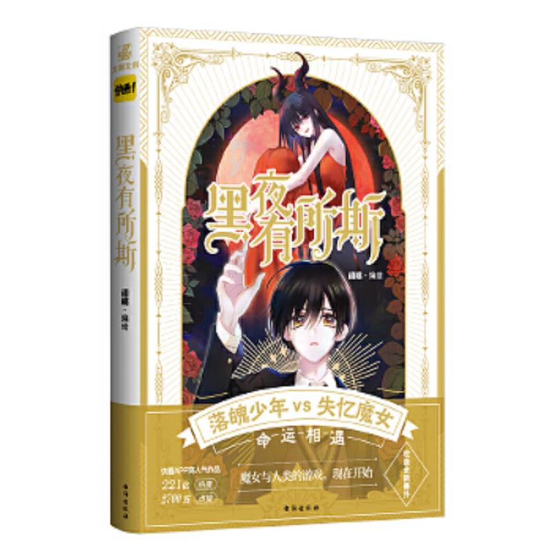绝版书整体九成新售价高于定价