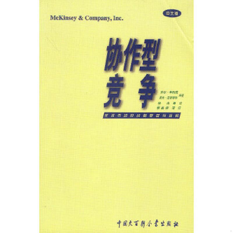 绝版书整体九成新售价高于定价