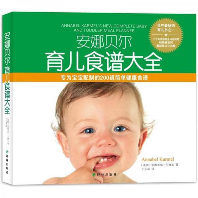 绝版书整体九成新售价高于定价