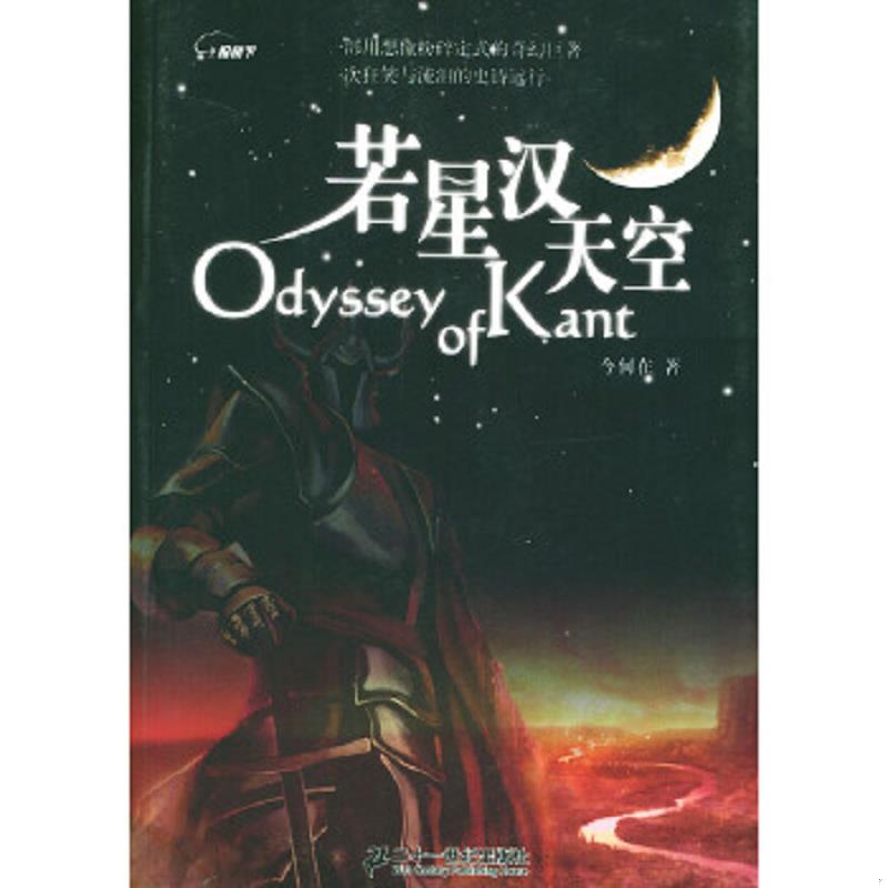绝版书整体九成新售价高于定价