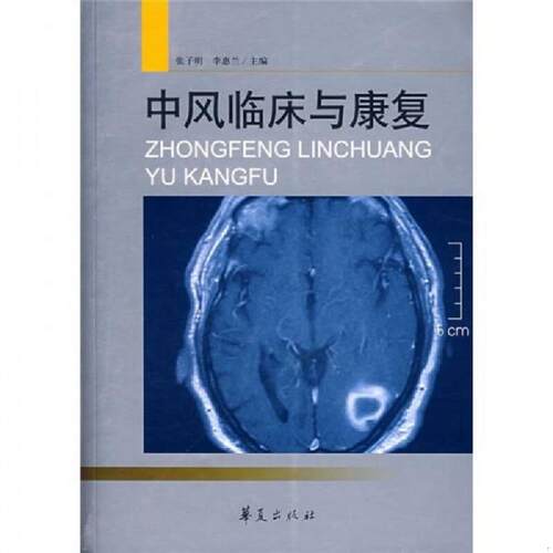 绝版书整体九成新售价高于定价