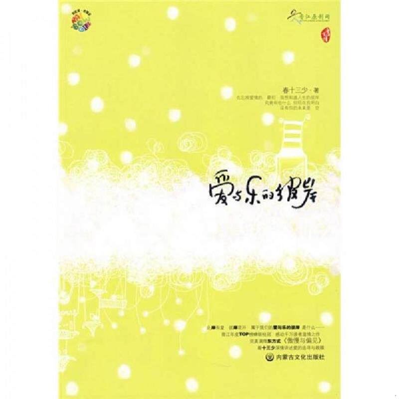 绝版书整体九成新售价高于定价