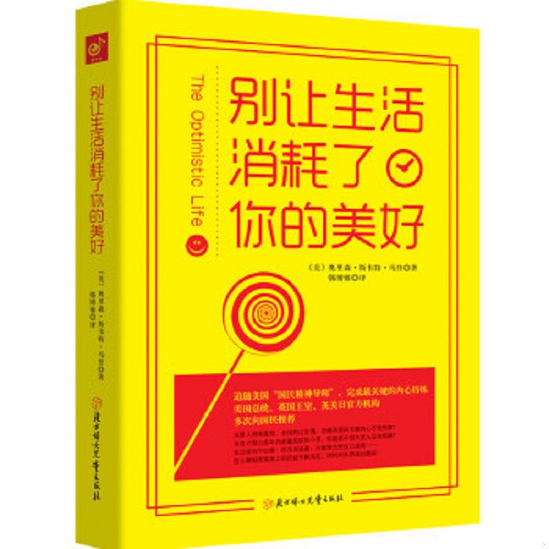 绝版书整体九成新售价高于定价