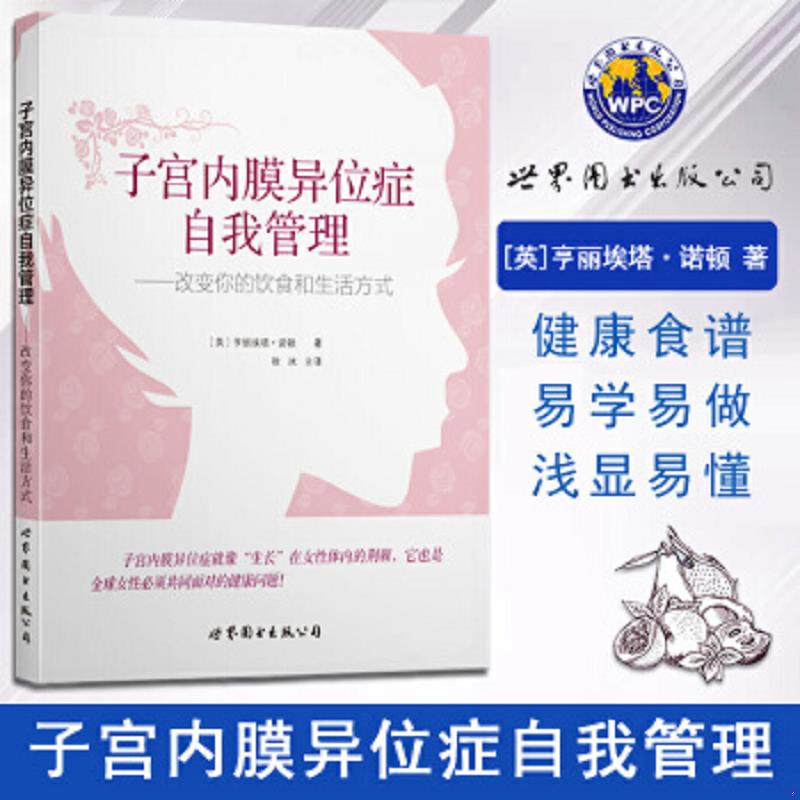 绝版书整体九成新售价高于定价