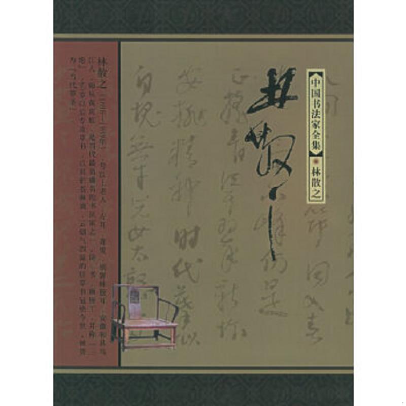 绝版书整体九成新售价高于定价