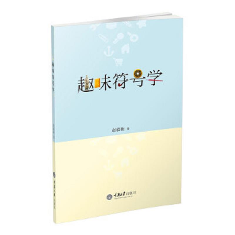 绝版书整体九成新售价高于定价