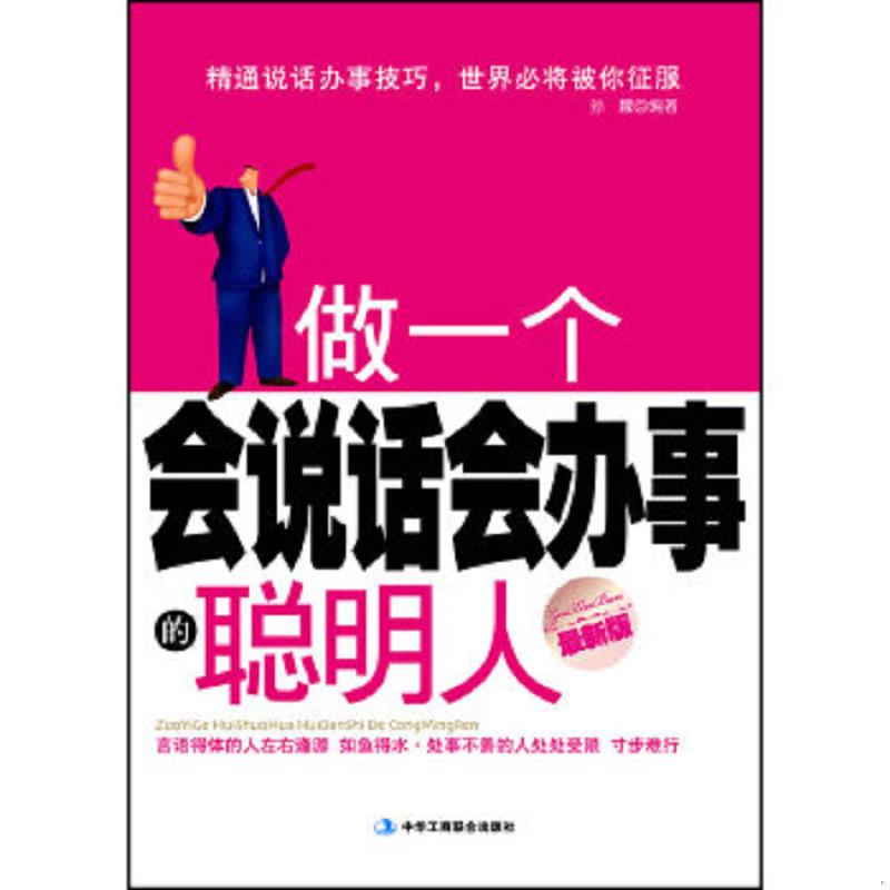 绝版书整体九成新售价高于定价