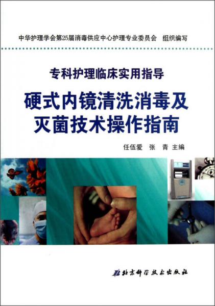 绝版书整体九成新售价高于定价