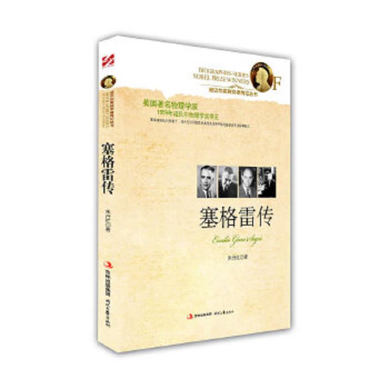 绝版书整体九成新售价高于定价