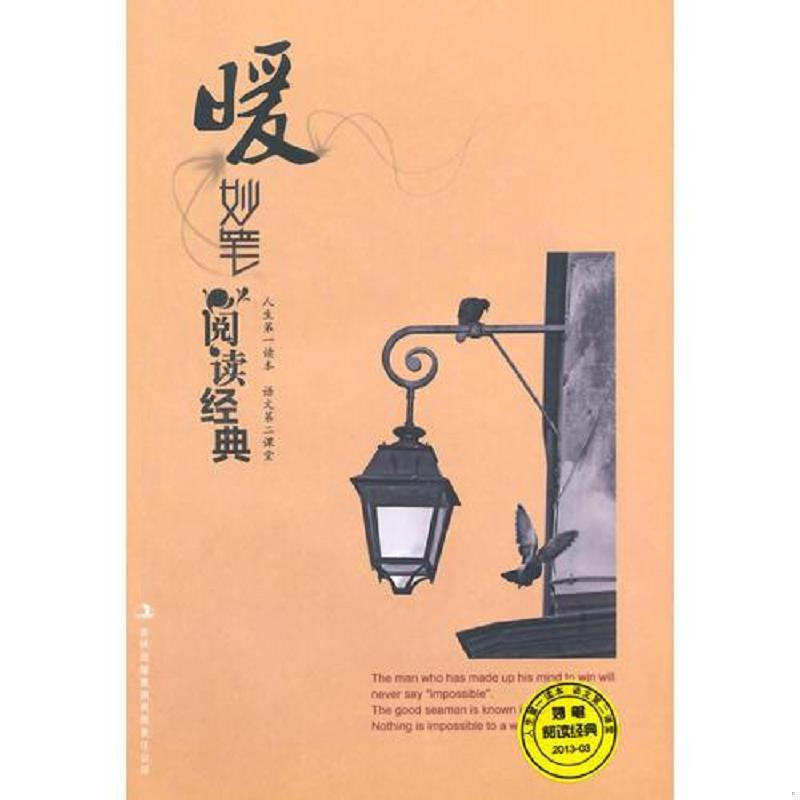 绝版书整体九成新售价高于定价