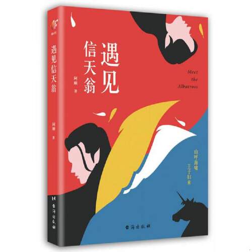 绝版书整体九成新售价高于定价