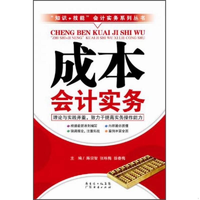 绝版书整体九成新售价高于定价