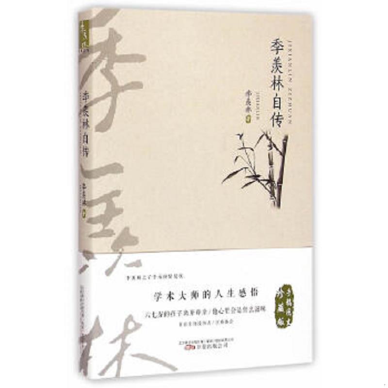 绝版书整体九成新售价高于定价