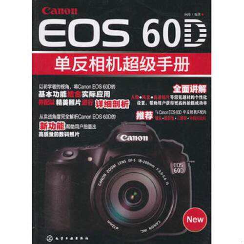 绝版书整体九成新售价高于定价