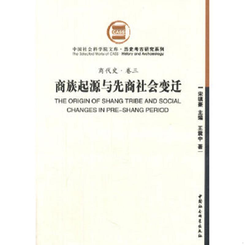 绝版书整体九成新售价高于定价