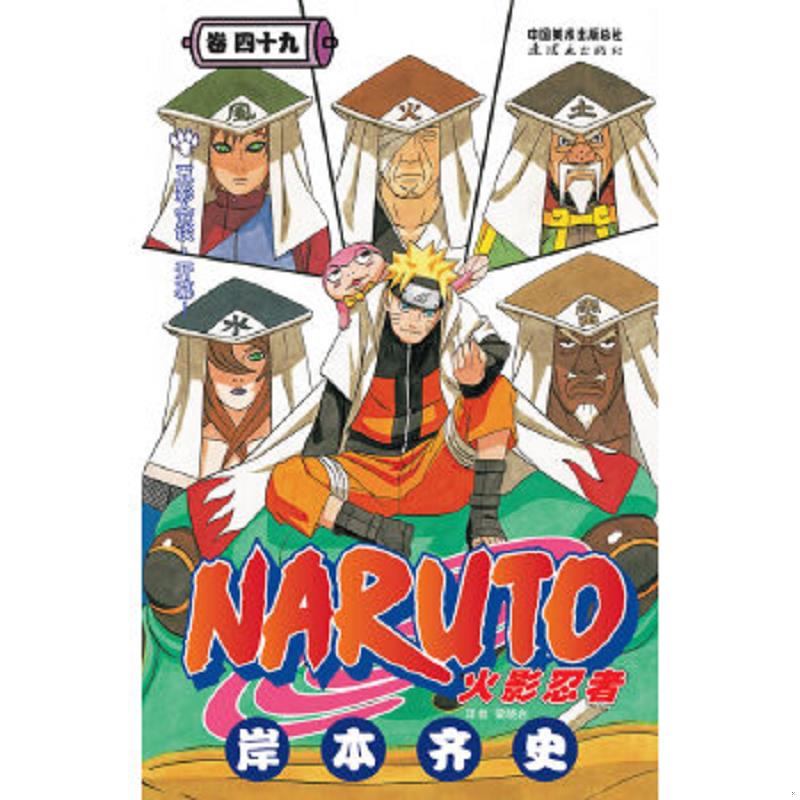 绝版书整体九成新售价高于定价