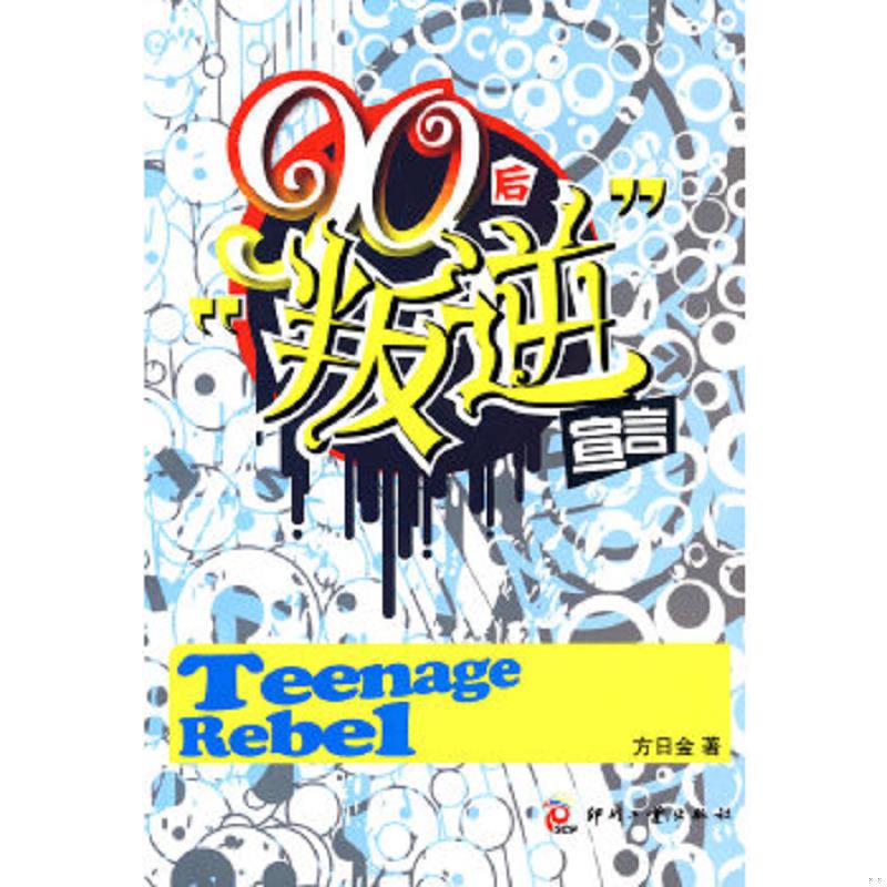 绝版书整体九成新售价高于定价