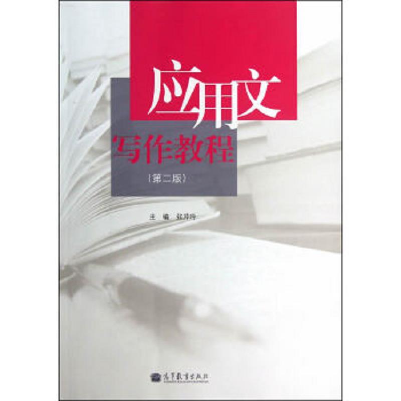 绝版书整体九成新售价高于定价