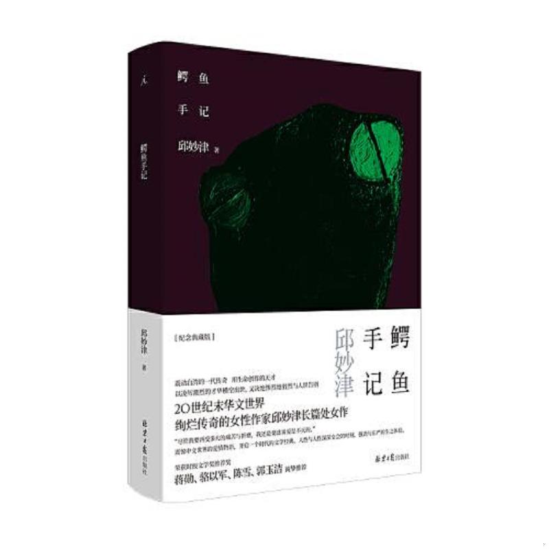 绝版书整体九成新售价高于定价