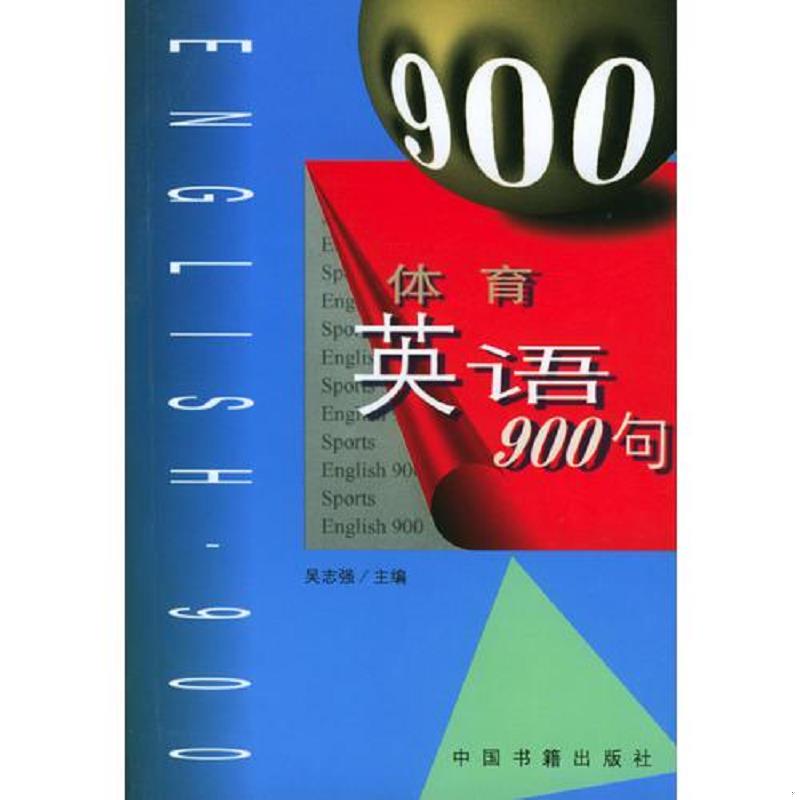 绝版书整体九成新售价高于定价