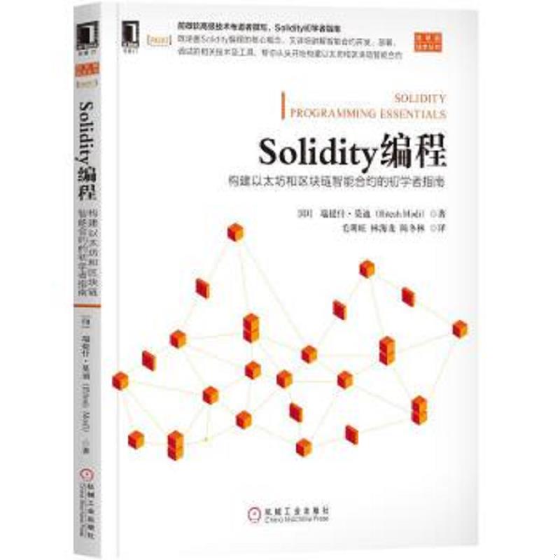 正版库存绝版书 整体九成新