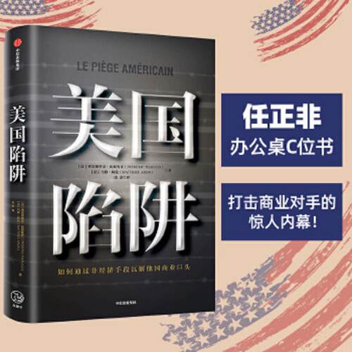 绝版书整体九成新售价高于定价