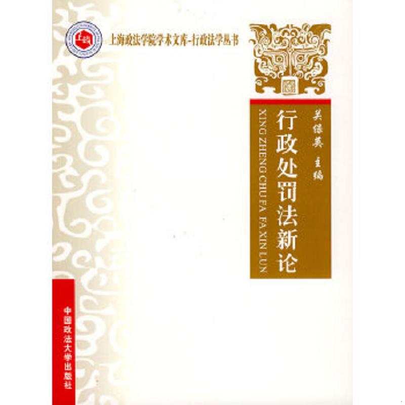 绝版书整体九成新售价高于定价