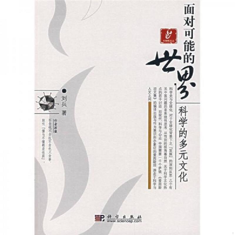 绝版书整体九成新售价高于定价