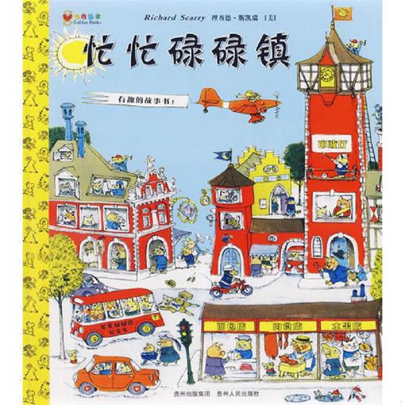 绝版书整体九成新售价高于定价