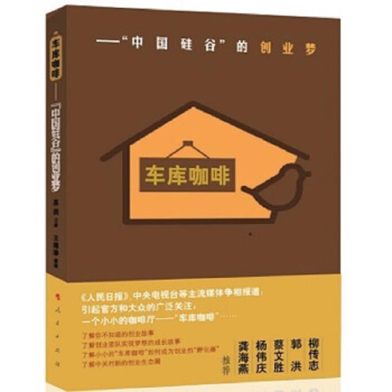 绝版书整体九成新售价高于定价