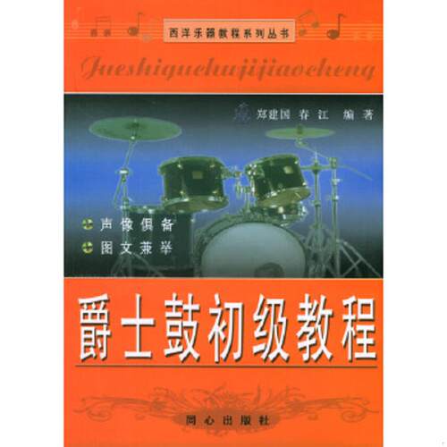 绝版书整体九成新售价高于定价