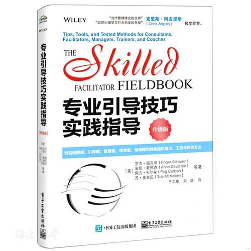 绝版书整体九成新售价高于定价