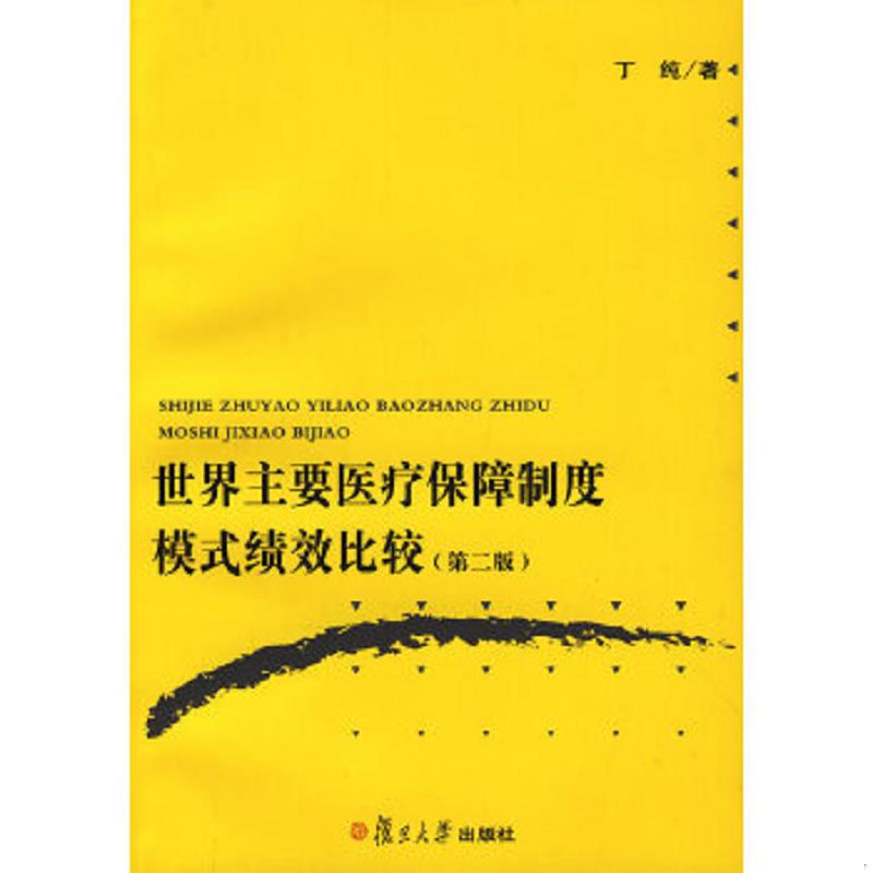 绝版书整体九成新售价高于定价