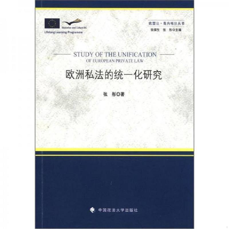 绝版书整体九成新售价高于定价