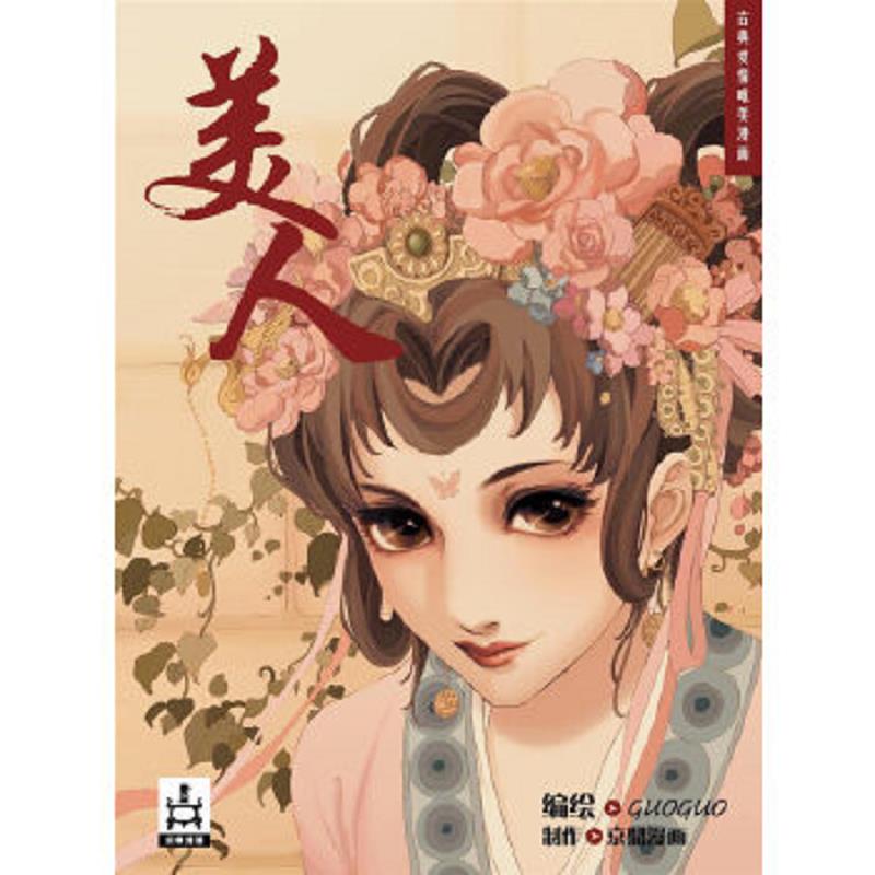 绝版书整体九成新售价高于定价