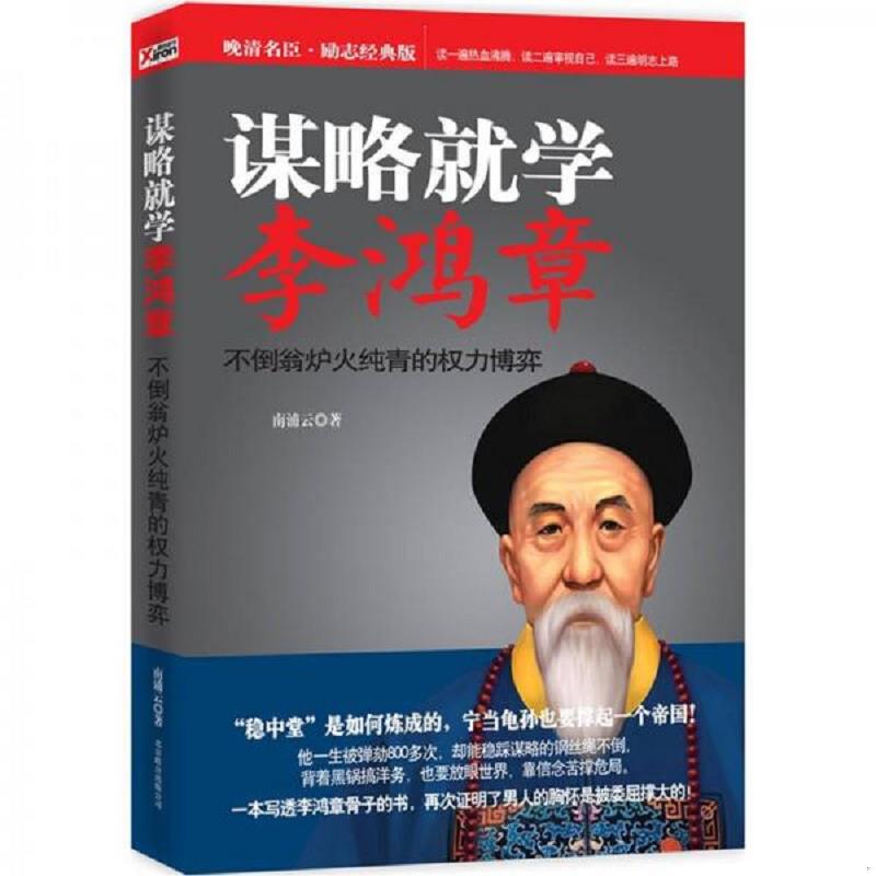 绝版书整体九成新售价高于定价