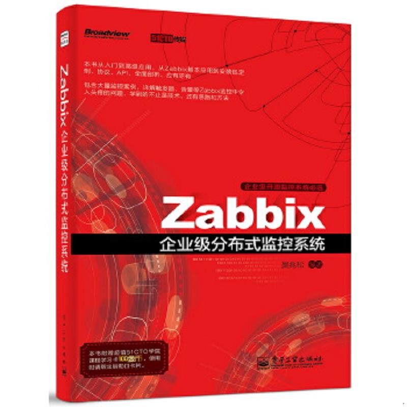 绝版书整体九成新售价高于定价