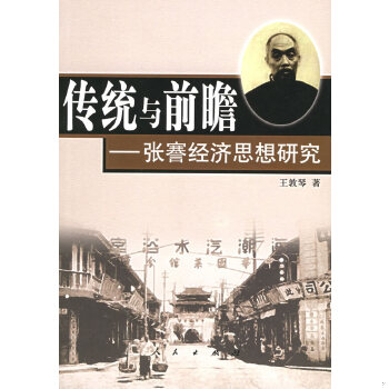 绝版书整体九成新售价高于定价