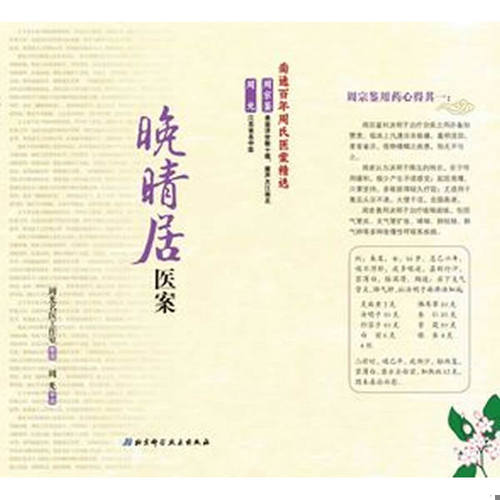绝版书整体九成新售价高于定价