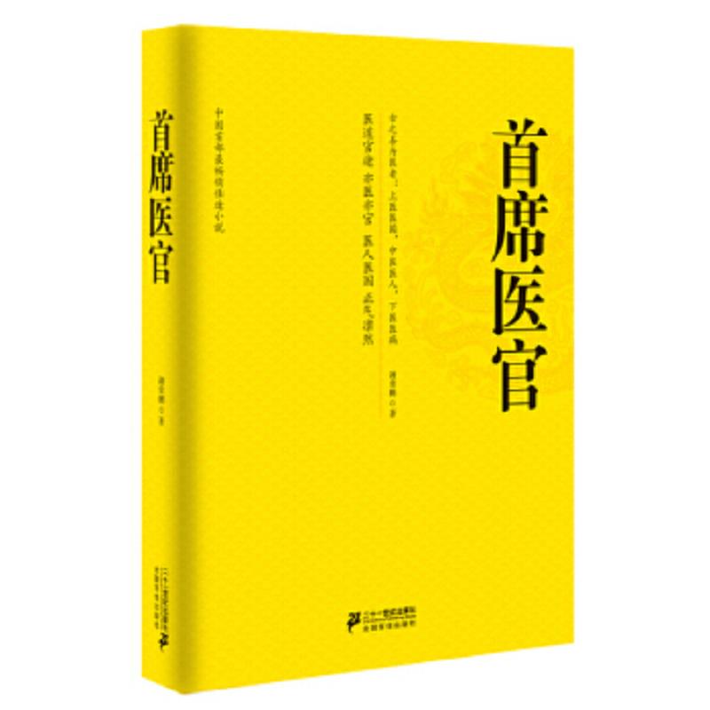 绝版书整体九成新售价高于定价