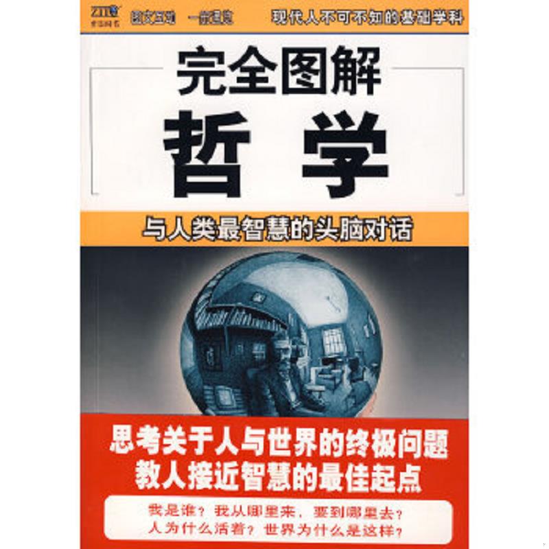 绝版书整体九成新售价高于定价