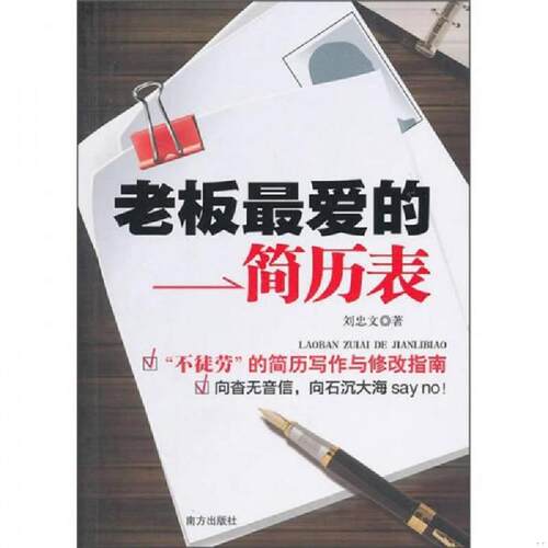 绝版书整体九成新售价高于定价