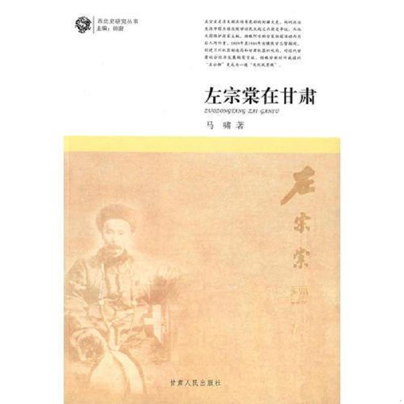 绝版书整体九成新售价高于定价