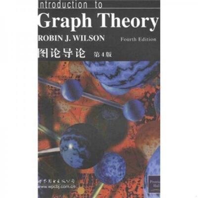 正版速发9787506283472 图论导论 R.J.WILSON 世界图书出版公司