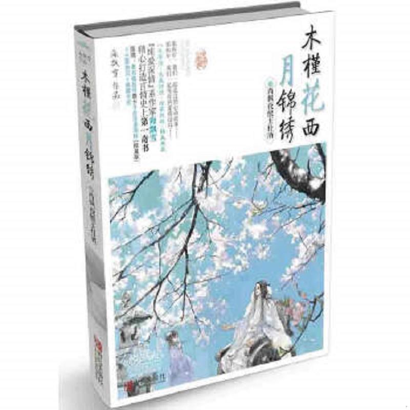 绝版书整体九成新售价高于定价